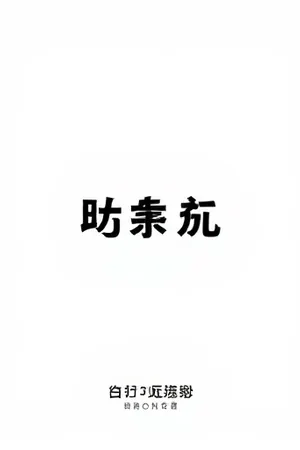 远处山脊与近处公路的对比剪影，公路边立着里程碑
